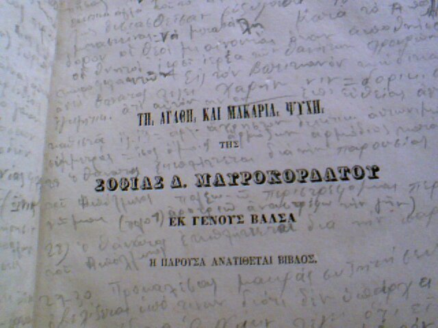 2011-10-06 07-37-07.267.jpg
