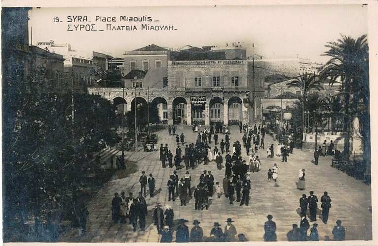 Syros Miaoulis Sqr. -2.jpg