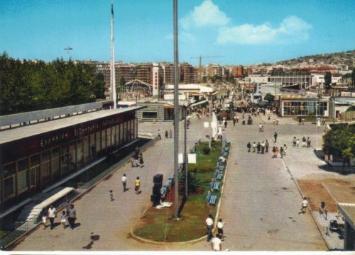 Thessaloniki Δ.Ε.Θ. 60s.jpg