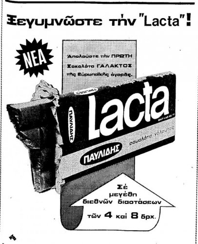 Lacta 1-2-1973.jpg