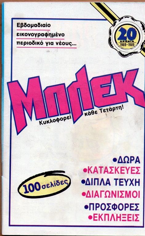 img297.jpg