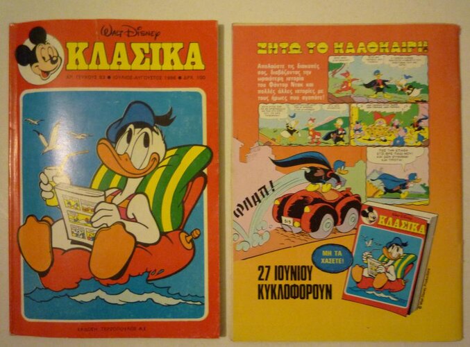 P1090058.jpg