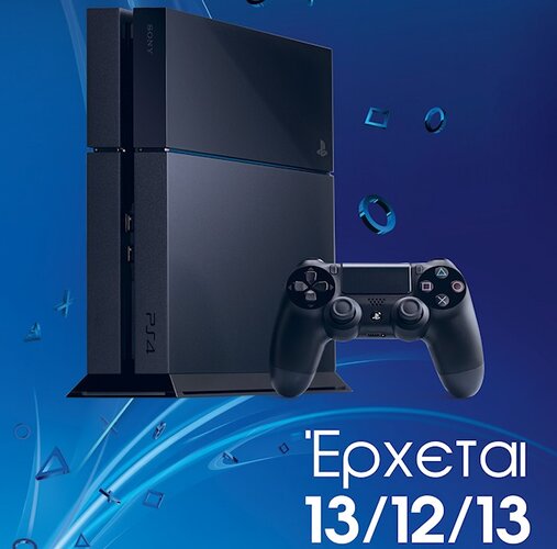 sony-playstation-ps4-ellada-13-december-2013.jpg