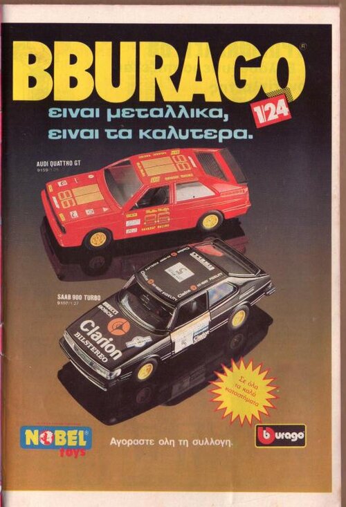 BBurago.jpg