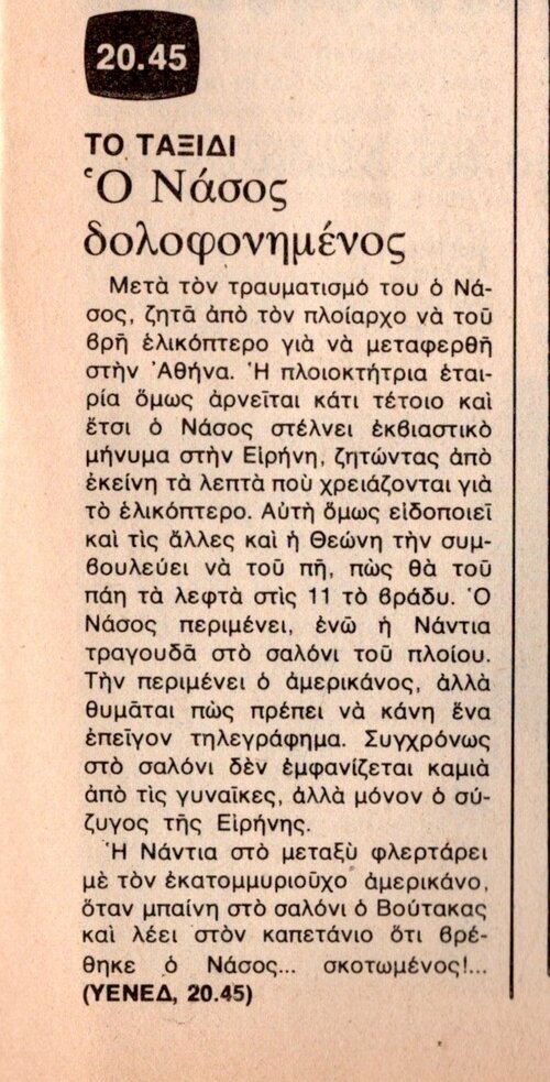 1977 04-02.jpg 1977 04-02.jpg