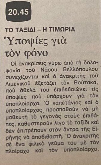 1977 04-09.jpg 1977 04-09.jpg