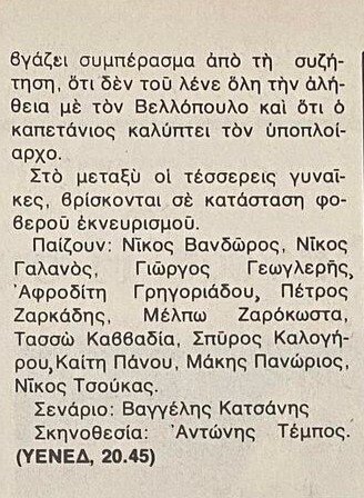 1977 04-09.jpg 1977 04-09.jpg
