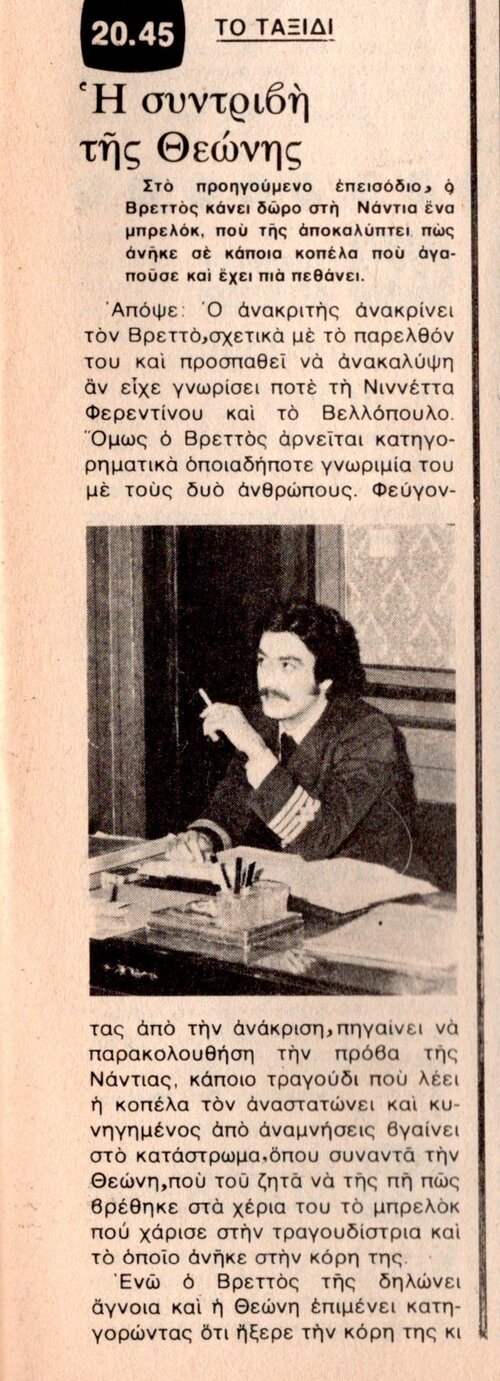1977 06-25.jpg 1977 06-25.jpg