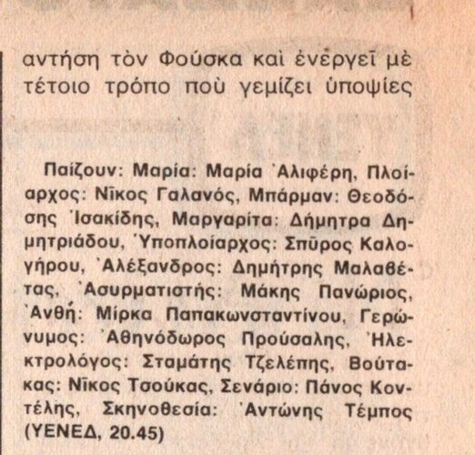 1977 09-24.jpg 1977 09-24.jpg