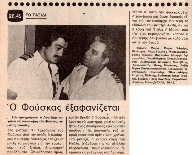 1977 10-01.jpg 1977 10-01.jpg