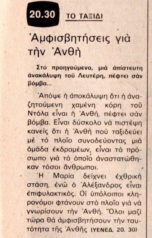1977 10-22.jpg 1977 10-22.jpg
