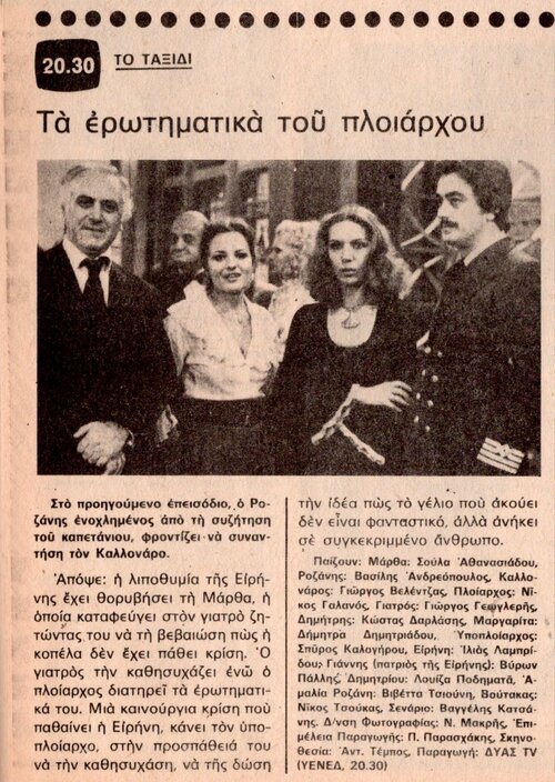 1977 12-17.jpg 1977 12-17.jpg