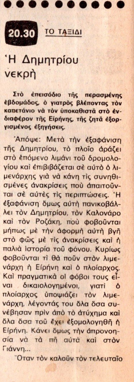 1978 01-14.jpg 1978 01-14.jpg