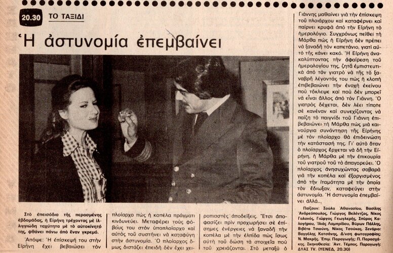 1978 02-04.jpg 1978 02-04.jpg