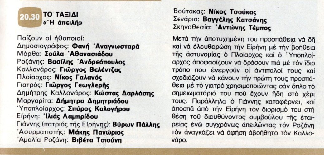 1978 02-11.jpg 1978 02-11.jpg