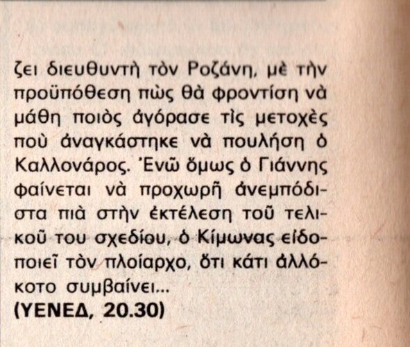 1978 02-18.jpg 1978 02-18.jpg