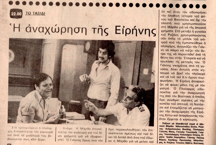 1978 09-09.jpg 1978 09-09.jpg