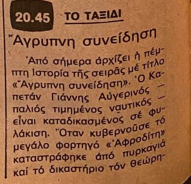 1978 09-23.jpg 1978 09-23.jpg