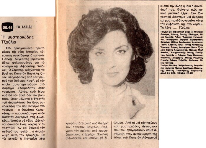 1978 09-30.jpg
