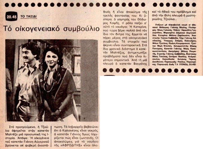 1978 11-04.jpg 1978 11-04.jpg