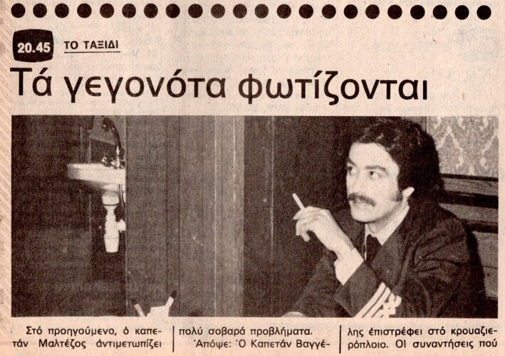 1978 11-11.jpg 1978 11-11.jpg