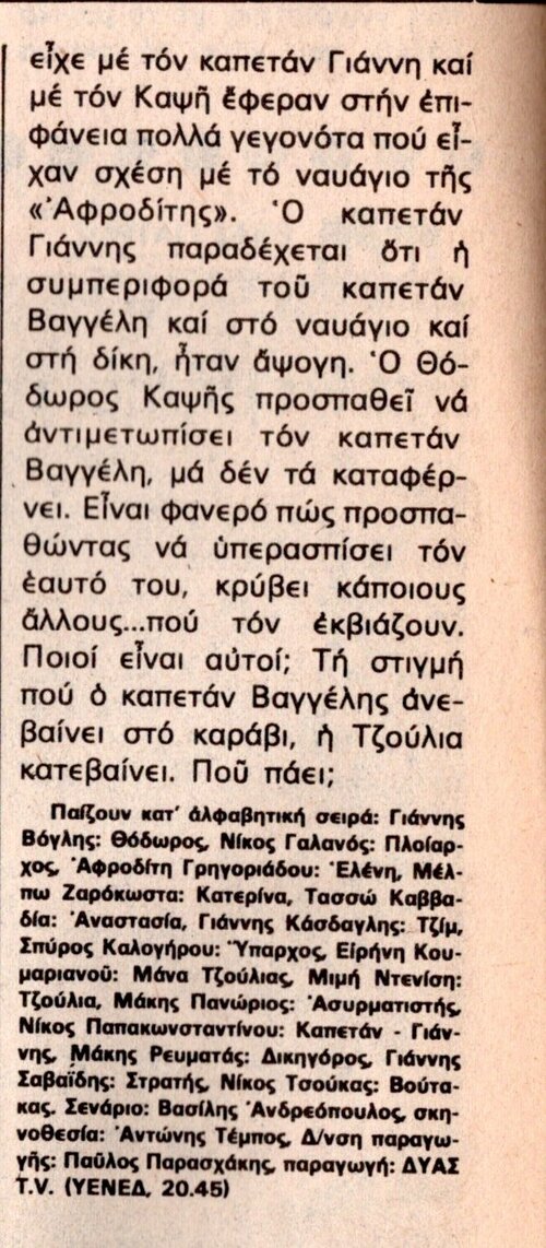 1978 11-11.jpg 1978 11-11.jpg