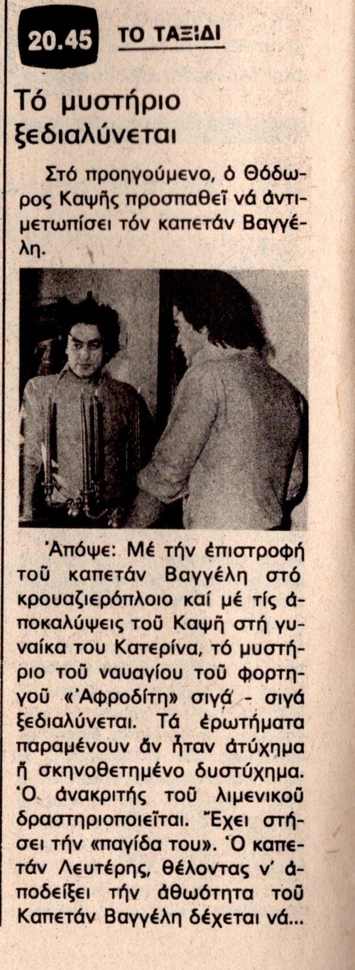 1978 11-18.jpg 1978 11-18.jpg