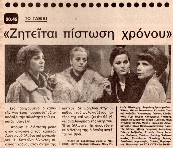 1978 11-25.jpg 1978 11-25.jpg