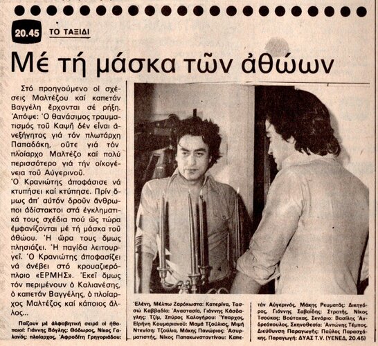 1978 12-16.jpg 1978 12-16.jpg