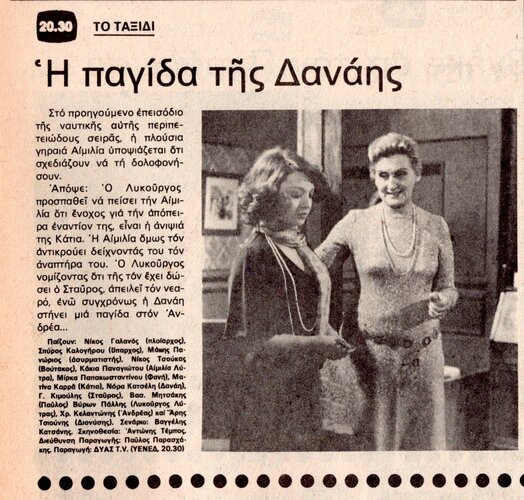 1979 01-20.jpg