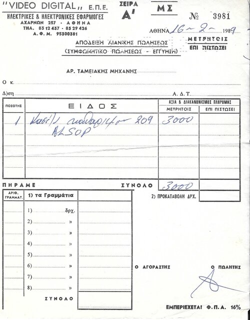 Scan_20250829 (19).jpg