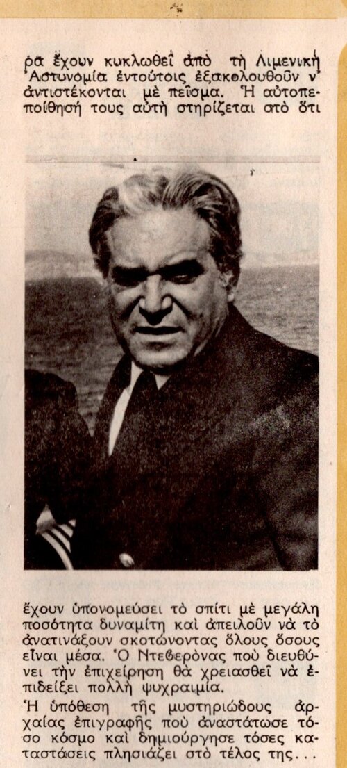1979 09-15.jpg