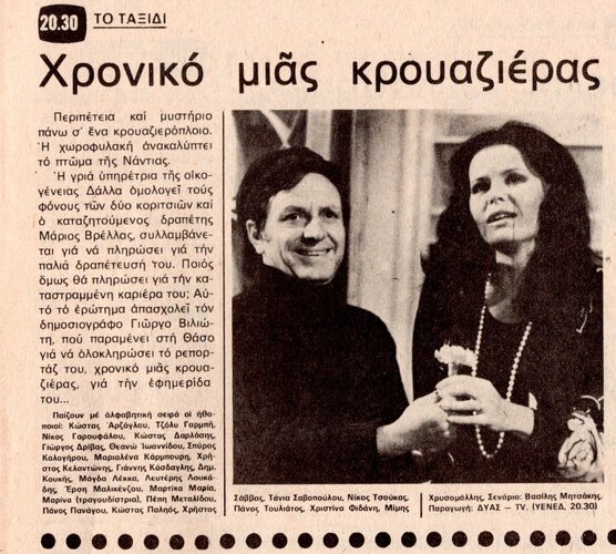 1980 02-02.jpg