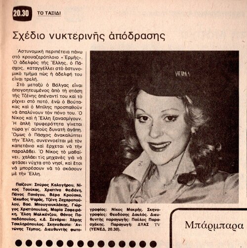 1980 03-01.jpg 1980 03-01.jpg