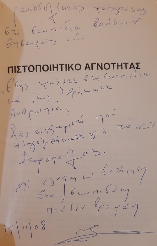 1758646986109.jpeg