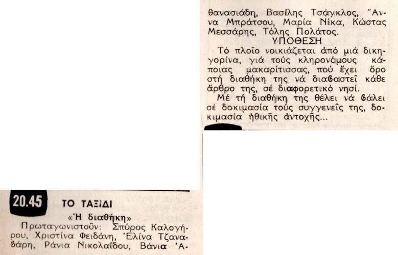 1980 11-15.jpg