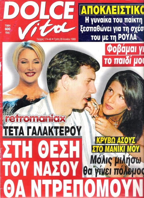174.jpg