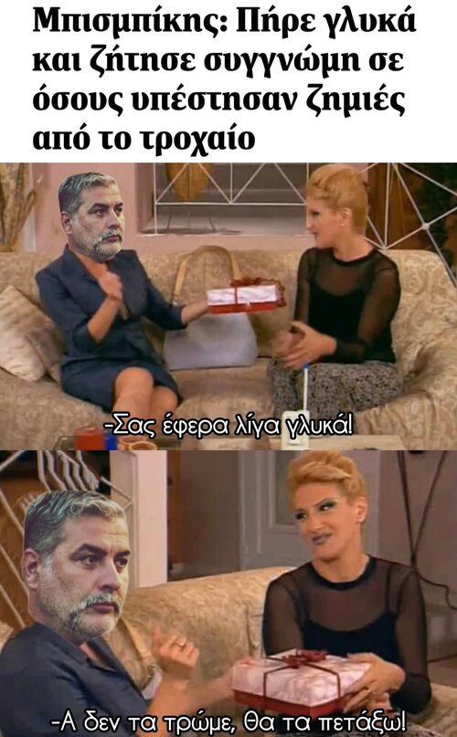 FB_IMG_1759563648247.jpg