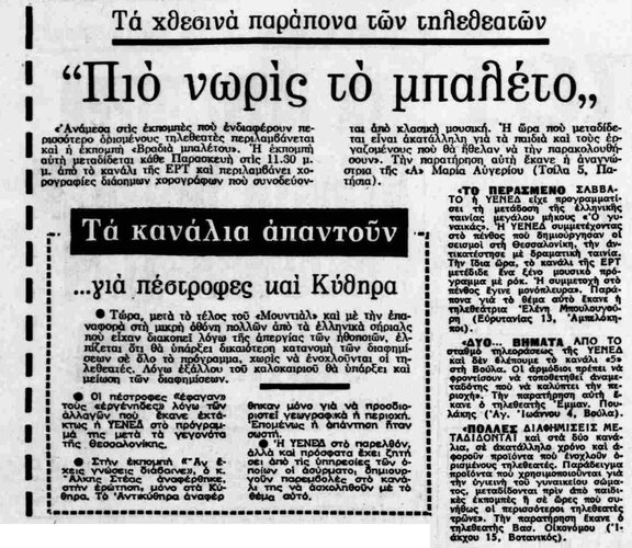 75.jpg