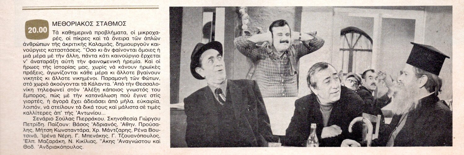 1977 01-05.jpg 1977 01-05.jpg