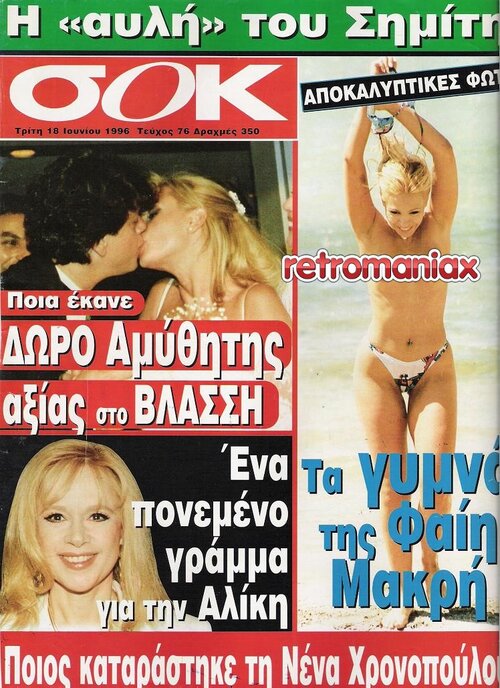 0076.jpg