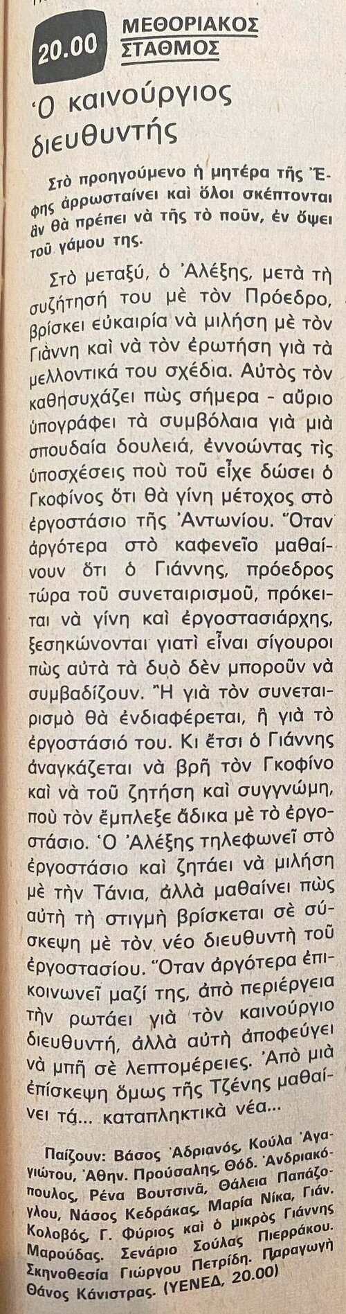 1977 11-02.jpg 1977 11-02.jpg