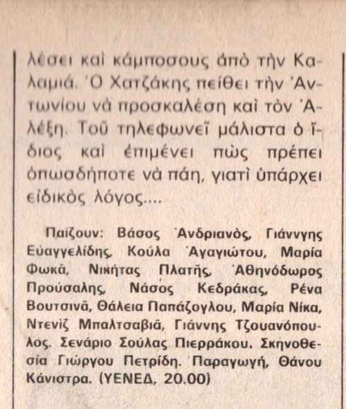 1978 01-04.jpg 1978 01-04.jpg
