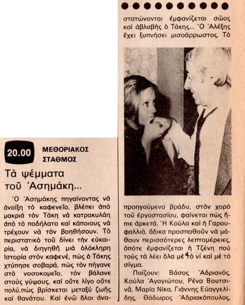 1978 01-11.jpg 1978 01-11.jpg