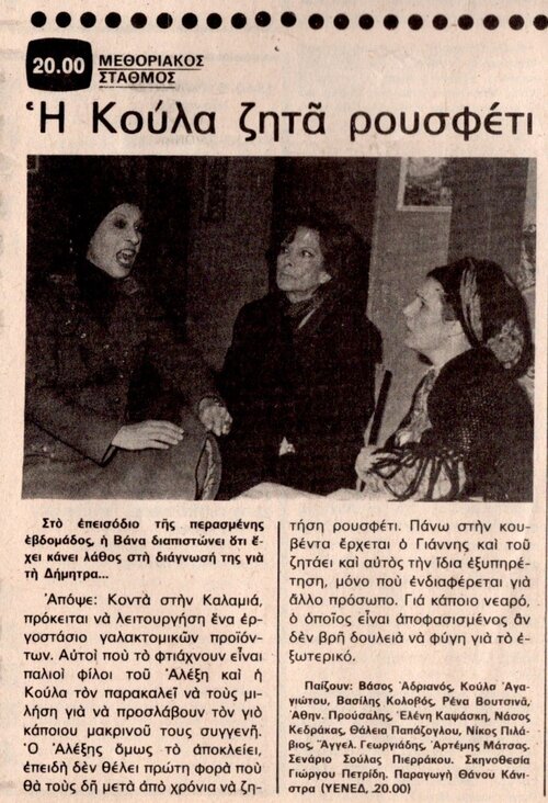 1978 01-25.jpg 1978 01-25.jpg