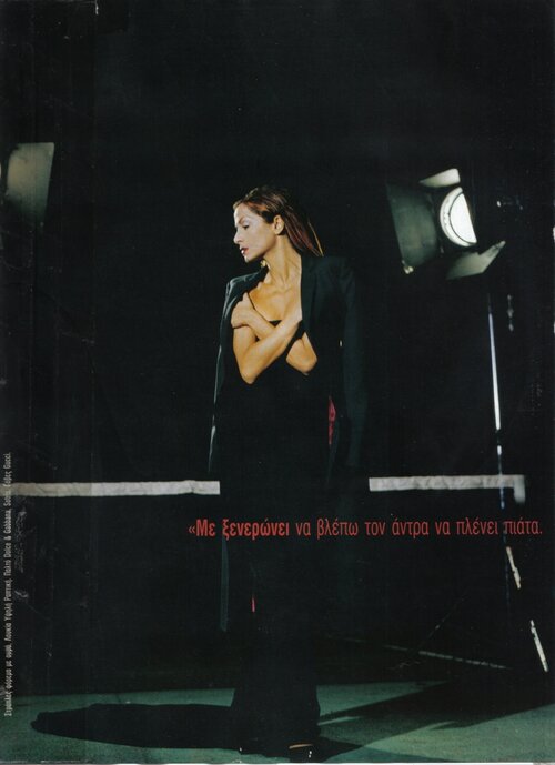 Άννα Βίσση 1998_01_VOTRE BEAUTE_06.jpg