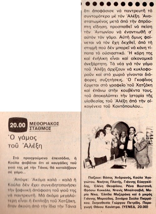 1978 02-08.jpg 1978 02-08.jpg