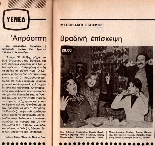 1978 02-22.jpg 1978 02-22.jpg