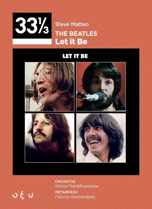 TheBeatles-LetItBe_Front.jpg TheBeatles-LetItBe_Front.jpg