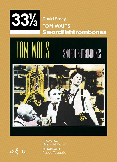 TomWaits-Swordfishtrombones_Front.jpg TomWaits-Swordfishtrombones_Front.jpg